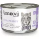 AmaNova Cat P10 Canned Tuna & Shrimps Jelly 70 g