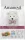 AmaNova Dog Puppy Sensitive All Breeds Salmon Deluxe 7 kg